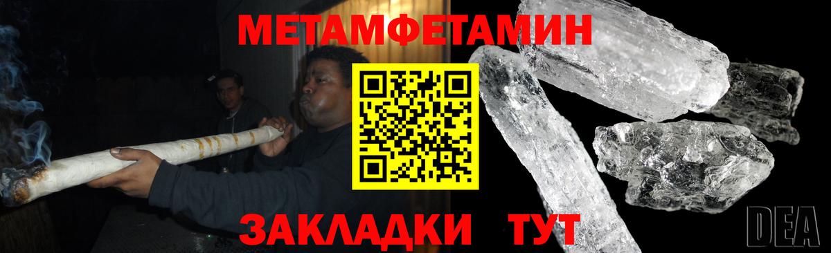 АМФ 97% Нижнеудинск