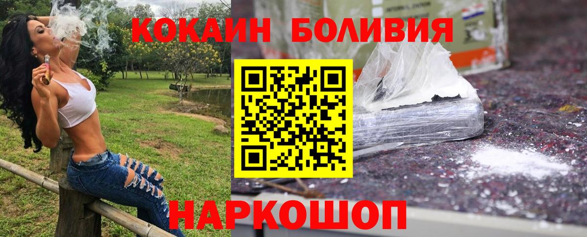 COCAIN 99% Нижнеудинск