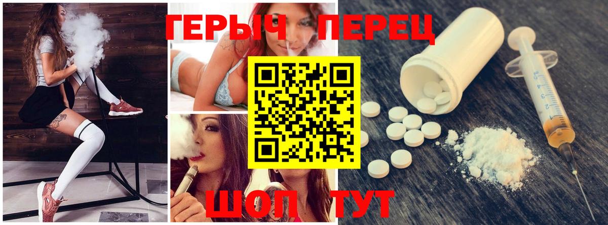 ГЕРОИН Heroin  Вход с VPN  Нижнеудинск 