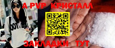 наркотики Сланцы