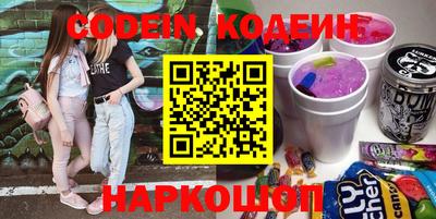 альфа пвп VHQ Славгород