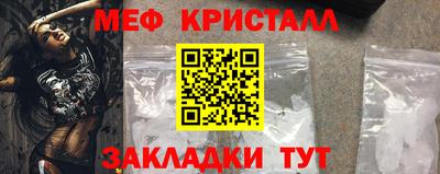 кокаин перу Славянск-на-Кубани