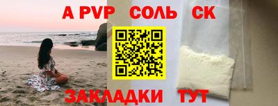 молекула духа Среднеуральск
