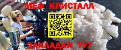 кокаин перу Ставрополь