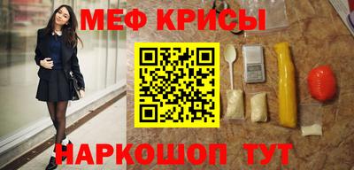 кокаин перу Ставрополь