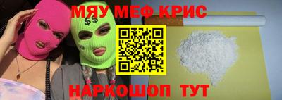 альфа пвп VHQ Славгород