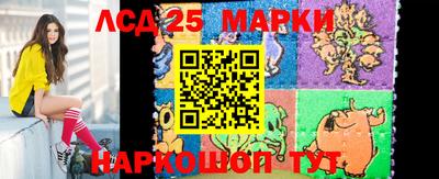 кокаин перу Ставрополь