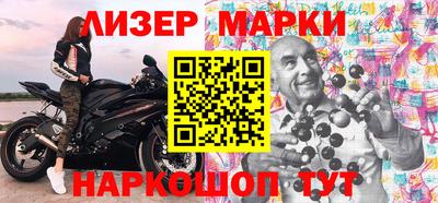 альфа пвп VHQ Славгород
