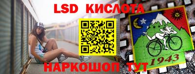 кокаин перу Славянск-на-Кубани