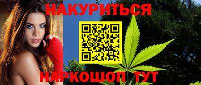 ГАЛЛЮЦИНОГЕННЫЕ ГРИБЫ Старая Купавна