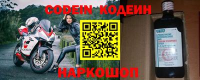 наркотики Сланцы
