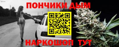 кокаин перу Ставрополь