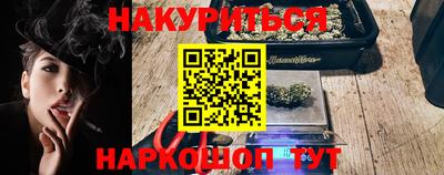 ГАЛЛЮЦИНОГЕННЫЕ ГРИБЫ Старая Купавна