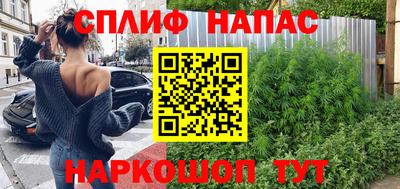 кокаин перу Ставрополь