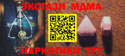 наркотики Сланцы