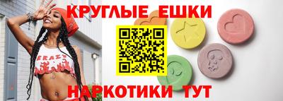 альфа пвп VHQ Славгород