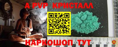 ГАЛЛЮЦИНОГЕННЫЕ ГРИБЫ Старая Купавна