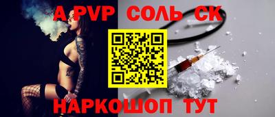 кокаин перу Славянск-на-Кубани