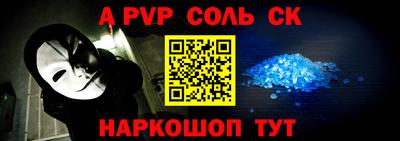 кокаин перу Ставрополь