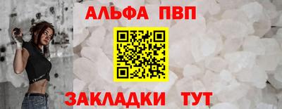 наркотики Сланцы