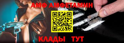 молекула духа Среднеуральск