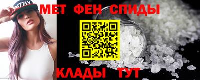 альфа пвп VHQ Славгород