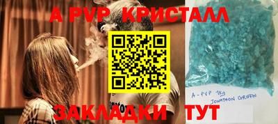 наркотики Сланцы