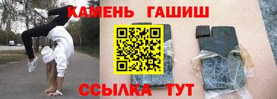 альфа пвп VHQ Славгород