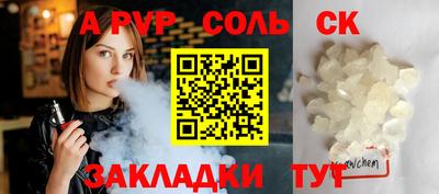 молекула духа Среднеуральск
