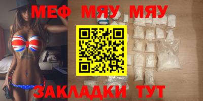 кокаин перу Славянск-на-Кубани