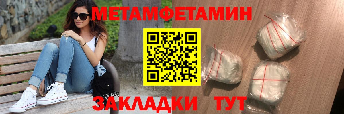 Первитин Декстрометамфетамин 99.9% Нижнеудинск